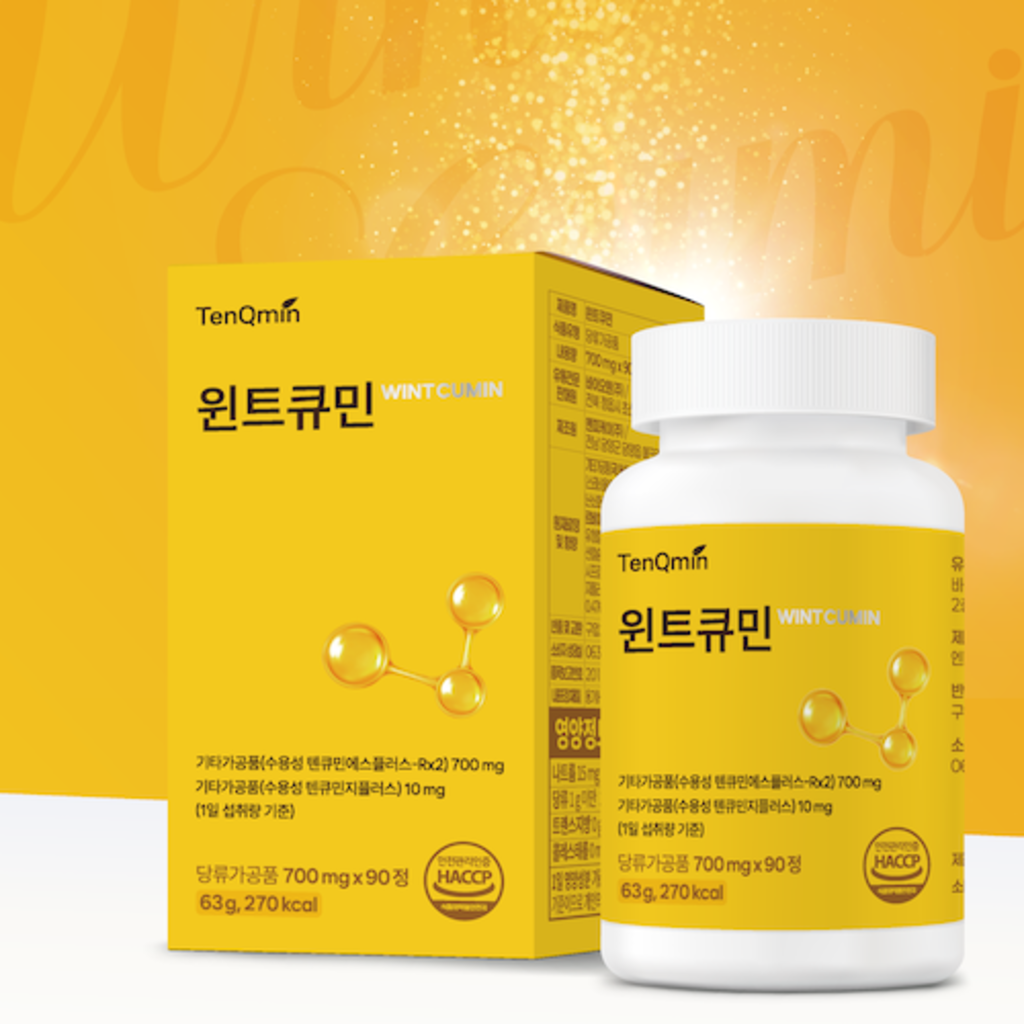 윈트큐민 (700mg X 90개)